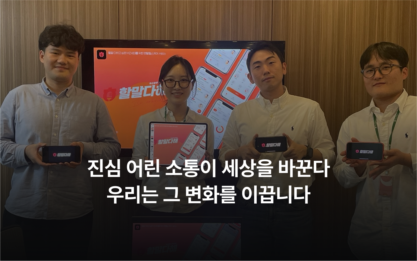 회사 소개 이미지